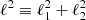 $ \ell^2 \equiv \ell_1^2 + \ell_2^2 $