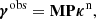 $$ \begin{aligned} {\boldsymbol{\gamma }}^{\mathrm{obs}} =\mathbf M \mathbf P {\boldsymbol{\kappa }}^\mathrm{n}, \end{aligned} $$