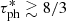 $ \tau^*_{\rm ph} \gtrsim 8/3 $