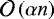 $\mathcal{O}\left(\alpha n\right)$