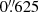 $ 0{{\overset{\prime\prime}{.}}}625 $