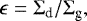 \begin{align*} \epsilon = \Sigma_{\textrm{d}}/\Sigma_{\textrm{g}}, \end{align*}
