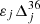 $ \varepsilon_j\Delta_j^{36} $