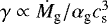 $\gamma \propto \dot M_{\textrm{g}}/\alpha_{\textrm{g}} c_{\textrm{s}}^3 $