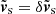 $ \tilde{\boldsymbol{v}}_{\mathrm{s}} = \delta \tilde{\boldsymbol{v}}_{\mathrm{s}} $