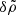 $ \delta\tilde{\rho} $
