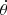 $ \dot{\theta} $