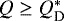 $Q \geq Q_{\text{D}}^{*}$