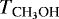 $T_{\text{CH}_3\text{OH}}$