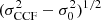 $ (\sigma^2_{\rm CCF} - \sigma^2_0)^{1/2} $