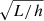 $ \sqrt{L/h} $