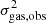 $ \sigma_{\mathrm{gas,obs}}^{2} $