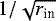 $1/\sqrt{r_{\textrm{in}}}$