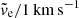 $ \tilde{v}_{\mathrm{e}}/1 \, \mathrm{km} \, \mathrm{s}^{-1} $