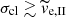 $ \sigma_{\mathrm{cl}} \gtrsim \widetilde{v}_{\mathrm{e,II}} $