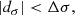 $$ \begin{aligned} |d_{\sigma }| < \Delta \sigma , \end{aligned} $$