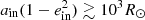 $ a_{\rm in} (1-e_{\rm in}^2) \gtrsim 10^3 R_{\odot} $