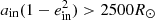 $ a_{\rm in}(1-e_{\rm in}^2) > 2500 R_{\odot} $