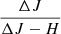 $ \frac{\Delta J}{\Delta J-H} $