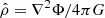$ \hat\rho = \nabla^2\Phi/4\pi G $