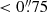 $ < 0{{\overset{\prime\prime}{.}}}75 $