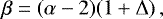 \begin{equation*}\beta = (\alpha - 2)(1&#x002B;\Delta)\, ,\end{equation*}