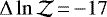 $\Delta\ln\mathcal{Z}\,{=}\,{-}17$