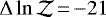 $\Delta\ln\mathcal{Z}\,{=}\,{-}21$