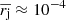$ \overline{{r}_{\mathrm{j}}} \approx 10^{-4} $