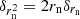 $ \delta_{r_{\mathrm{n}}^{2}} = 2r_{\mathrm{n}} \delta_{r_{\mathrm{n}}} $