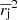 $ \overline{r_{\mathrm{j}}}^2 $