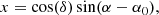 $$ \begin{aligned} x&= \cos (\delta ) \sin (\alpha - \alpha _0),\end{aligned} $$