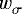 ${w_{{\sigma}}^{}} $