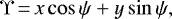 \begin{equation*} \Upsilon\,{=}\,x\cos\psi &#x002B; y\sin\psi, \end{equation*}