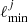 $ \ell^{j}_{\mathrm{min}} $