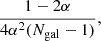$$ \begin{aligned} \frac{1-2\alpha }{ 4\alpha ^2 ({N_{\rm gal}}-1)}, \end{aligned} $$