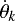 $\dot{\theta}_k$