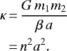 \begin{equation*}\begin{split} \kappa &\,{=}\, \frac{G \, m_1 m_2}{\beta \, a} \\ &\,{=}\, n^2 a^2. \end{split} \end{equation*}