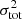 $ \sigma_{\rm tot}^2 $