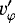 $v_{\varphi}&#x0027;$