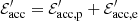 $ \mathcal{E}^\prime_{\rm acc} = \mathcal{E}^\prime_{\rm acc,p} + \mathcal{E}^\prime_{\rm acc,e} $