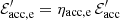 $ \mathcal{E}^\prime_{\rm acc,e} = \eta_{\rm acc, e} \, \mathcal{E}^\prime_{\rm acc} $