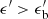 $ \epsilon^\prime>{\epsilon}_{\rm b}^\prime $