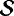 $\boldsymbol{\mathcal{S}}$
