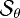 $\mathcal{S}_{\theta}$