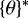 $\{\theta\}^*$