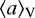 $\langle a\rangle_{\textrm{V}}$