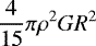 \begin{equation*} \frac{4}{15} \pi \rho^2 G R^2 \end{equation*}