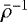 $ \bar{\rho}^{-1} $