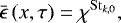 \begin{equation*}\bar{\epsilon} \left(x, \tau\right) = \chi^{\mathrm{St}_{k,0}}, \end{equation*}